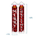 G128 Merry Christmas buffalo plaid door banners, 2 pack, 12 x 71 inch, photo 2
